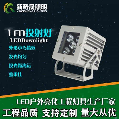 led投光燈受到景觀照明工程項目鐘愛的緣故